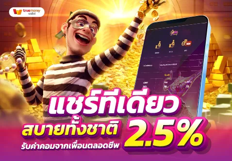 MKv1 โปรโมชั่น