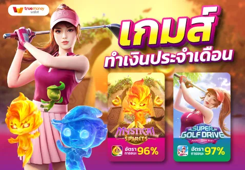 MKv1 โปรโมชั่น