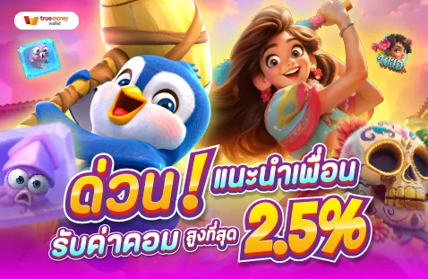 MKv1 โปรโมชั่น