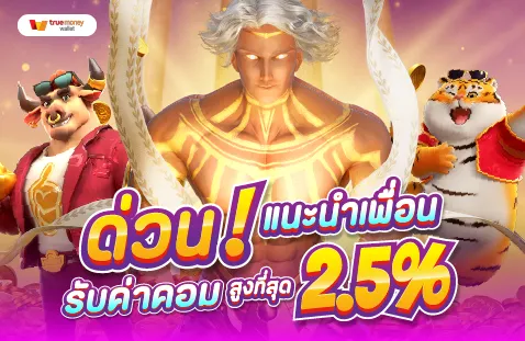 MKv1 โปรโมชั่น