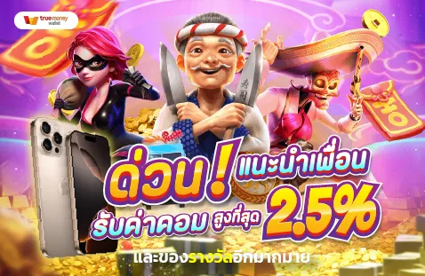 MKv1 โปรโมชั่น