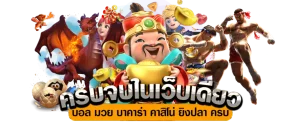 mkv1ทางเข้า 